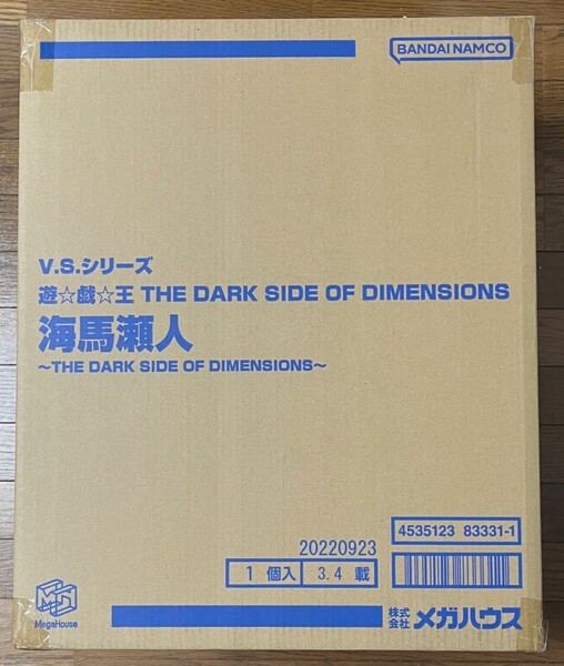 メガハウス V.S. 遊☆戯☆王 THE DARK SIDE OF DIMENSIONS 海馬 瀬人 ~THE DARK SIDE OF DIMENSIONS~ フィギュア 遊戯王