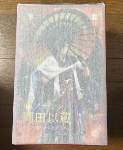 オランジュ・ルージュ FGO アサシン / 岡田以蔵 まっこと格好えい羽織袴Ver. Fate/Grand Order フィギュア 1/8