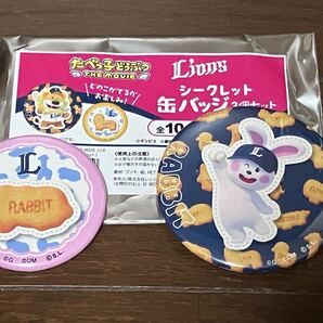 埼玉西武ライオンズ たべっ子どうぶつ THE MOVIE/シークレット缶バッジ2個セット(全10種) うさぎちゃん ラビット rabbit