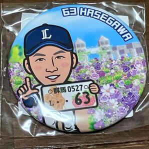埼玉西武ライオンズ LIONSガチャ 群馬開催2025ver. 缶バッジ 長谷川信哉 63 前橋
