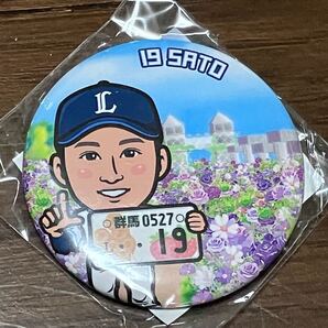 埼玉西武ライオンズ LIONSガチャ 群馬開催2025ver. 缶バッジ 佐藤隼輔 19 前橋