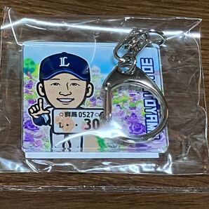 埼玉西武ライオンズ LIONSガチャ 群馬開催2025ver. アクリルキーホルダー 元山飛優 30 前橋