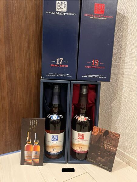 KIRIN 富士御殿場 蒸溜所 12年 17年 Japanese whiskey FUJI ウイスキー 国産 ウィスキー 新品 未開封 箱付