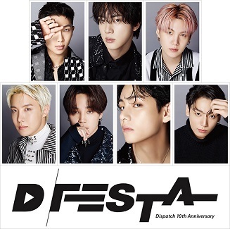 D'FESTA THE MOVIES BTS version