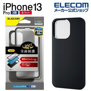 ●新品● iPhone 13 Pro 6.1inch 3眼 用 ハイブリッドケース 360度保護 薄型 2021 アイフォン ブラック PM-A21CHV360UBK エレコム
