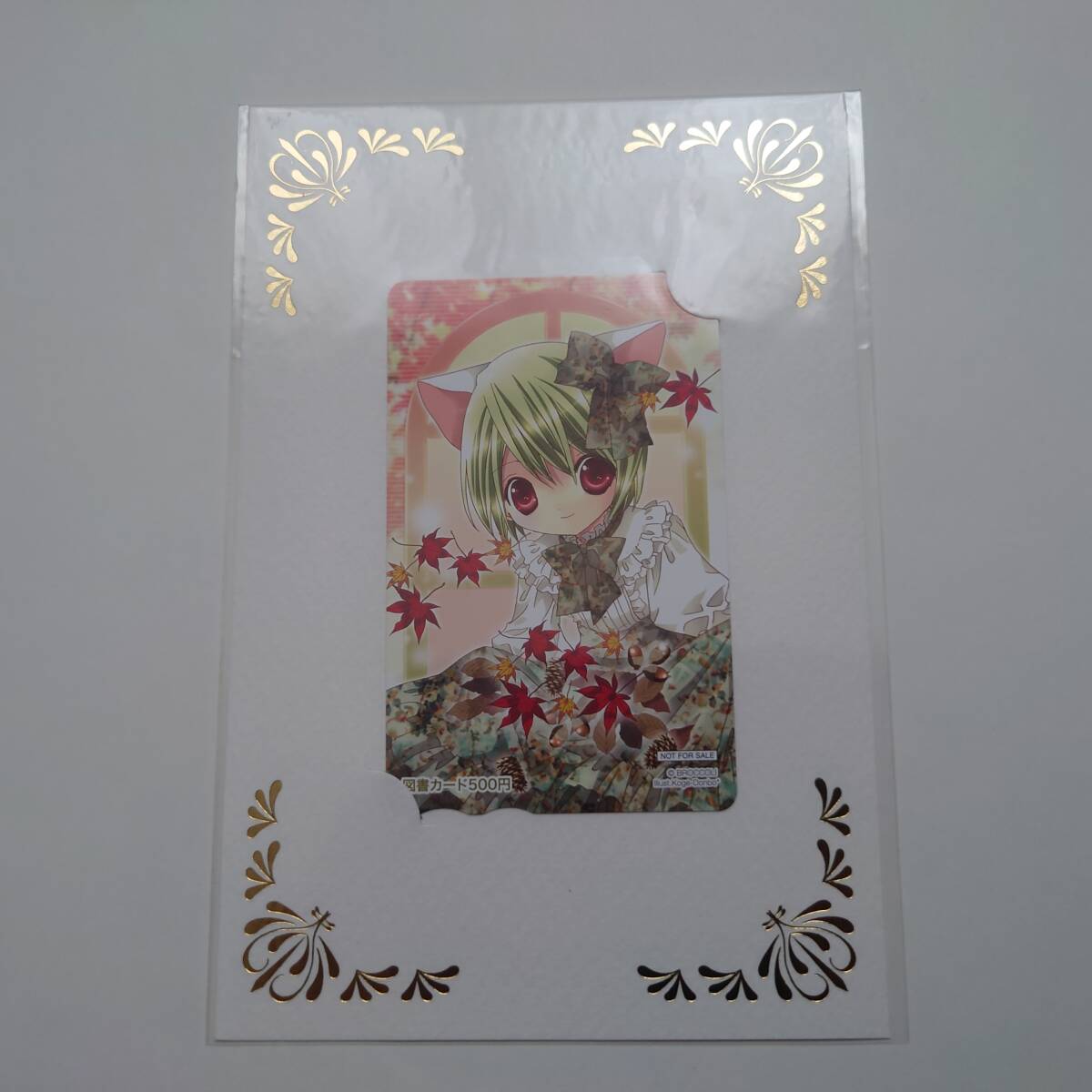 デ・ジ・キャラット そにょ4 CDBOX Silver version - メルカリ