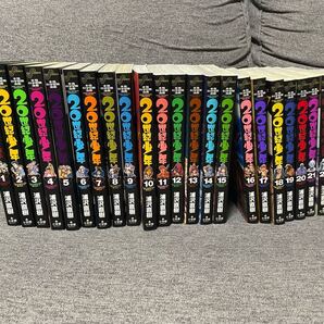 漫画 20世紀少年 全巻セット