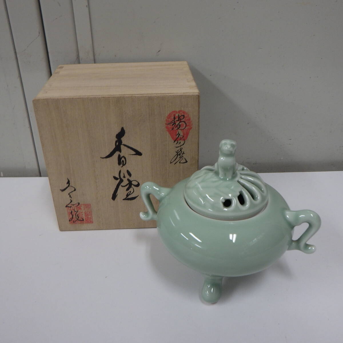 Yahoo!オークション -「鍋島焼 香炉」(日本の陶磁) (陶芸)の落札