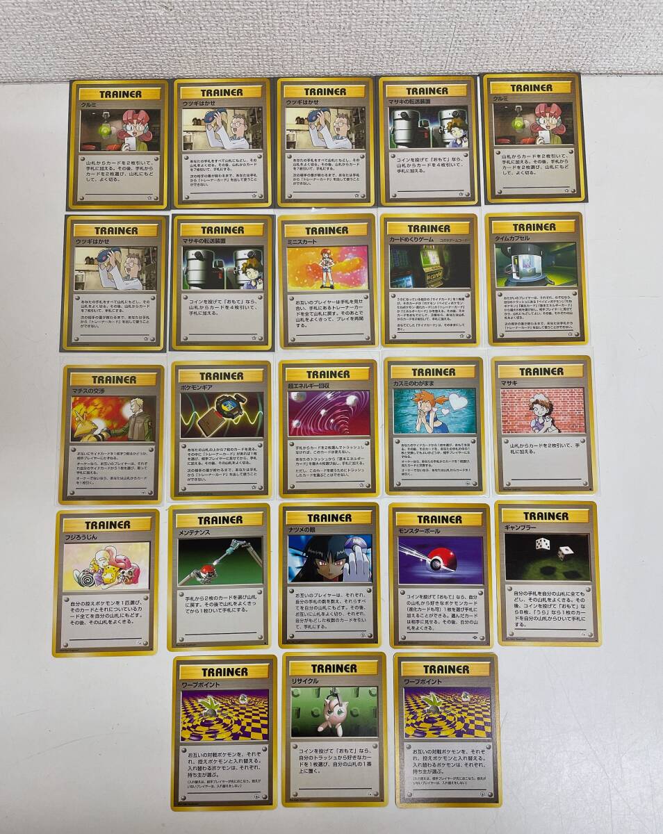 PSA4鑑定済〕モンジャラLV.8(マークなし)【-】{旧裏}