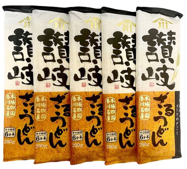 讃岐ざるうどん 200g×5袋 川田製麺 日清製粉ウェルナ