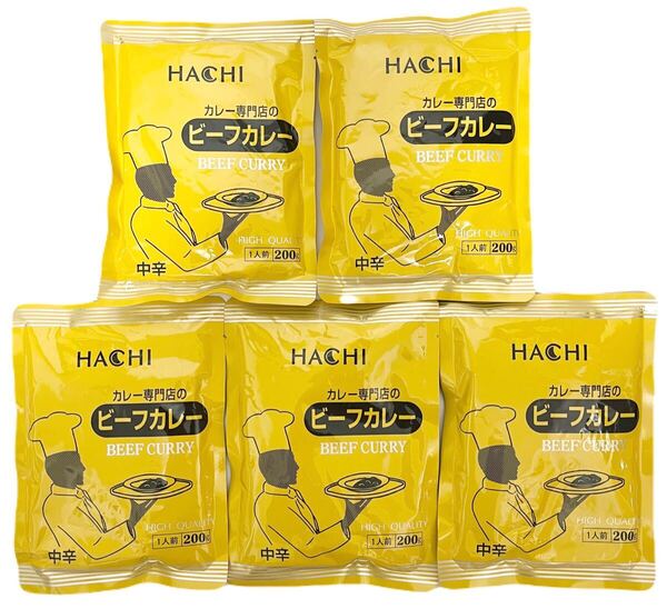 【5個】カレー専門店のビーフカレー 中辛/レトルトカレー 1人前 200g