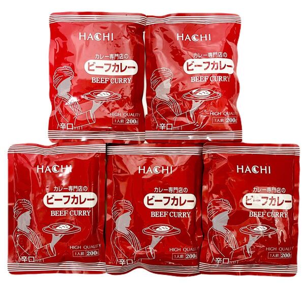 【5個】カレー専門店のビーフカレー 辛口/レトルトカレー 1人前 200g