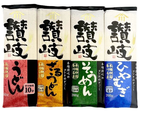 讃岐うどん セット 200g 計4袋 川田製麺 日清製粉ウェルナ