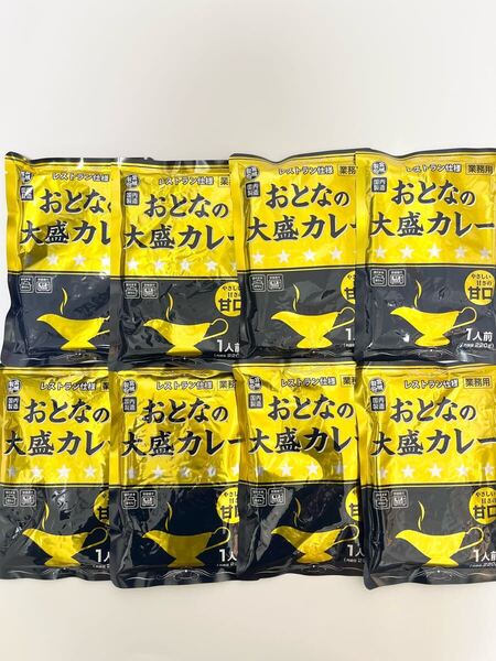 【甘口】神戸物産 レストラン仕様 おとなの大盛りカレー 220g 8個セット