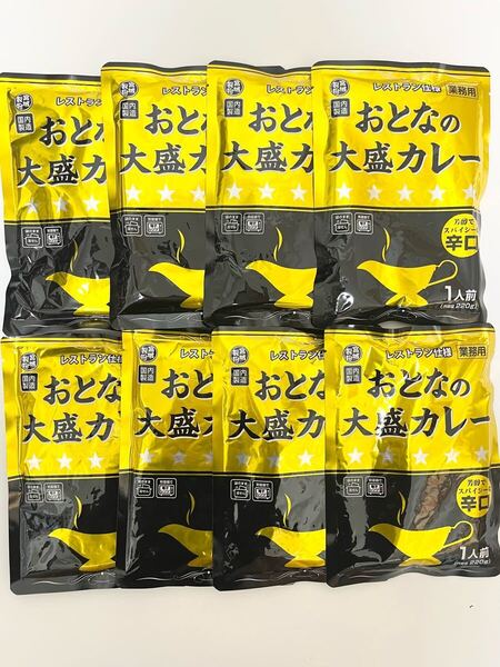 【辛口】神戸物産 レストラン仕様 おとなの大盛りカレー 220g ×8個