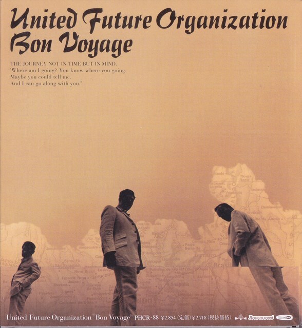 2025年最新】Yahoo!オークション -united future organization