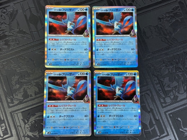ポケモンカード引退品まとめ売り 未開封シュリンク付き151box
