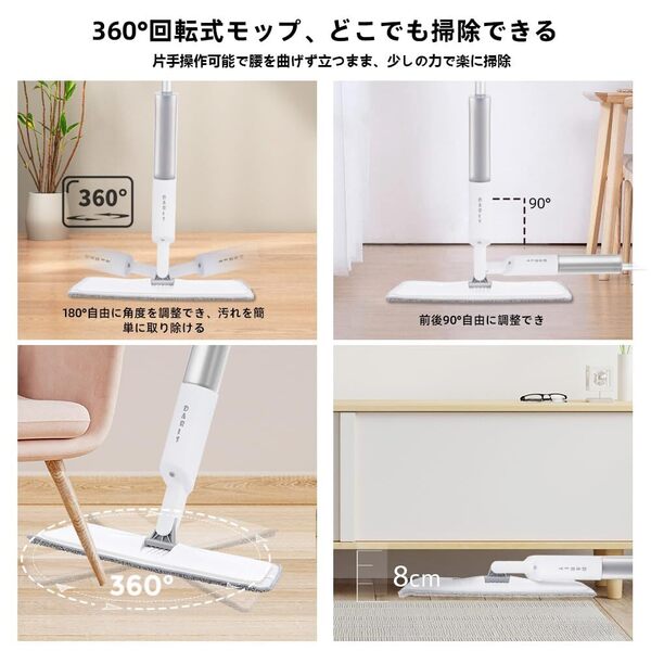 ☆スプレーモップ水拭き 乾湿両用 360°回転 交換用パッド 4枚