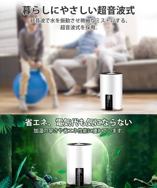 超音波&加熱式ハイブリッド加湿器 大容量5L
