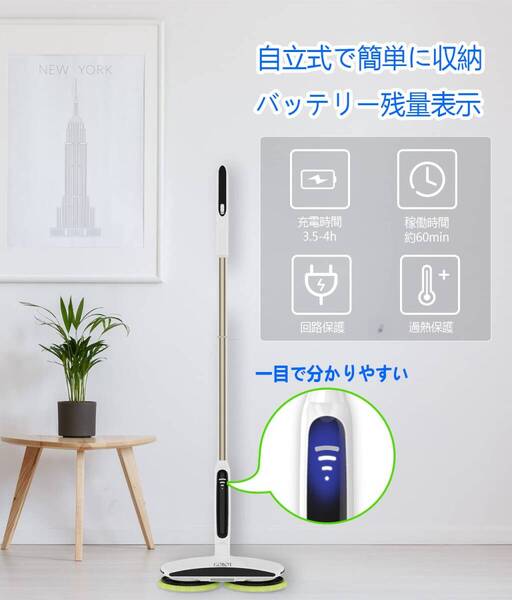 ☆コードレス回転モップクリーナー 多角度回転 軽量設計 新登場! ユーザー好評