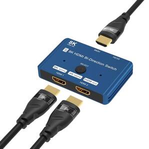 機能性重視 高解像度HDMI 2.1 切替器 8K HDR 10 Ultra 双