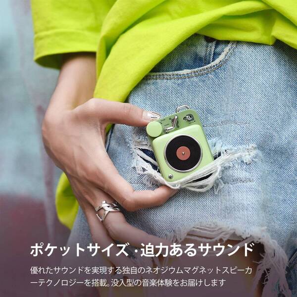 ☆驚くべき超コンパクト驚くべき音の明瞭さ スピーカー 高品質 安全設計 操作簡単