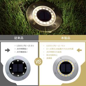 ソーラーライト 6個セット 屋外 防水 埋め込み式 16LED 高輝度
