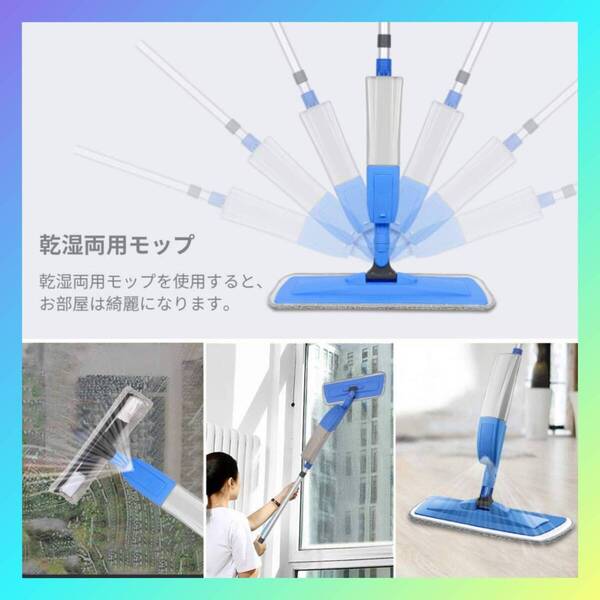 ☆フロアモップ 交換用パッド 4枚付き 高品質 安全設計 操作簡単 3選択可能