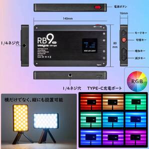 三脚&スマホホルダー付き LED撮影ライト