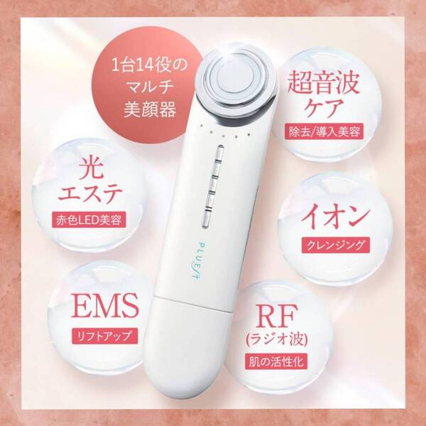 ☆自宅で簡単 美肌 フェイシャルスパ 美顔器 リフトアップ