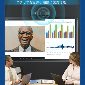 110°超広角レンズ 2MP webカメラ