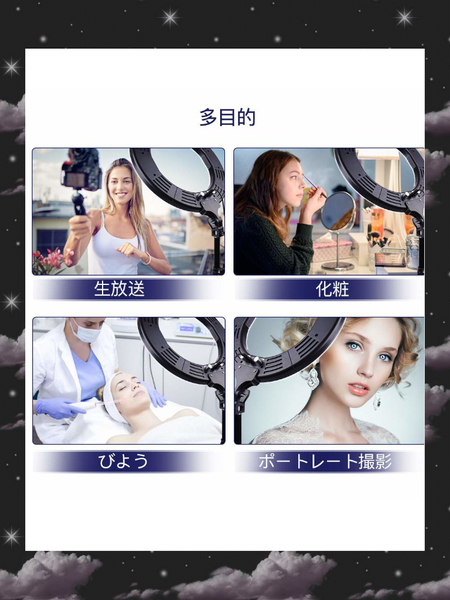 二色無段階調整 LEDリングライト 2M