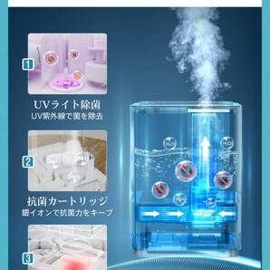 ハイブリッド式加湿器 リモコン付きでアロマも楽しめる