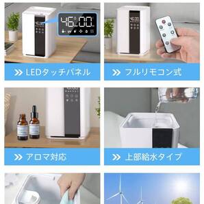 リモコン付きのハイブリッド式加湿器 アロマで癒しの空間を演出