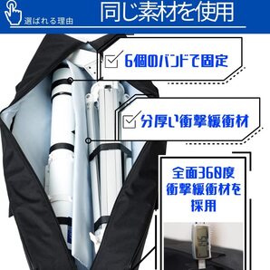 天体望遠鏡バッグ 全長100㎝ 12mm緩衝材