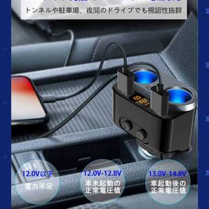 車載充電器 シガーソケット 2連 USBポート搭載