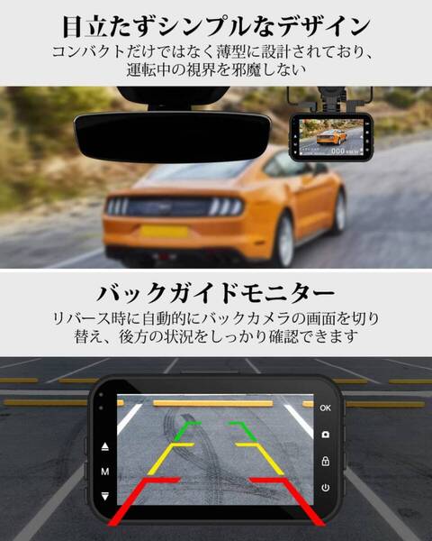 1080P前後2カメラ車載ドライブレコーダー 小型200万画素カメラ