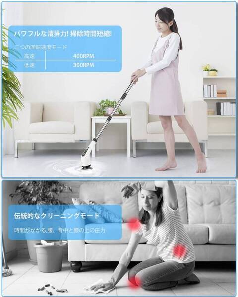 コードレス電動お掃除ブラシ 伸縮タイプ ヘッド3種類対応