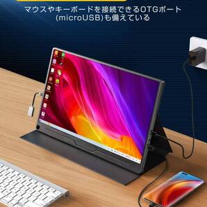 新品4Kモバイルモニター 15.6インチ ポータブルディスプレイ 即発送可