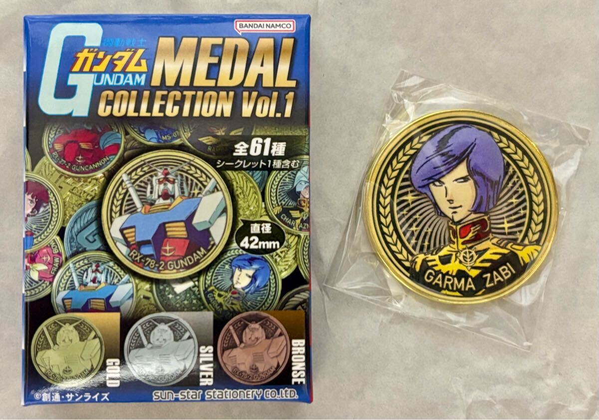 最終価格 ガンダム メダルアートコレクション 47枚 専用ファイルセット 1月30日(木)より受注受付開始】機動戦士ガンダム メタルアート