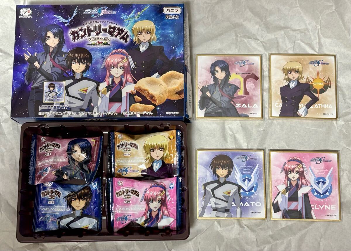 2025年最新】Yahoo!オークション -カントリーマアム 色紙の中古
