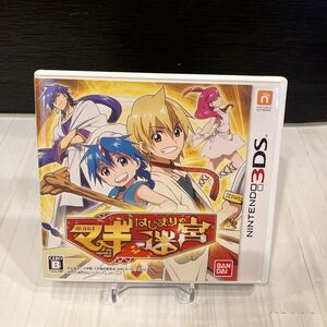 【3DS】 マギ はじまりの迷宮 3DS ニンテンドー3DS 任天堂 Nintendo ゲームソフト