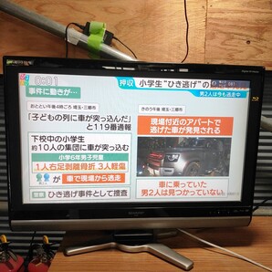 送料無料(1039)SHARP シャープ 液晶テレビ LC-32DX1