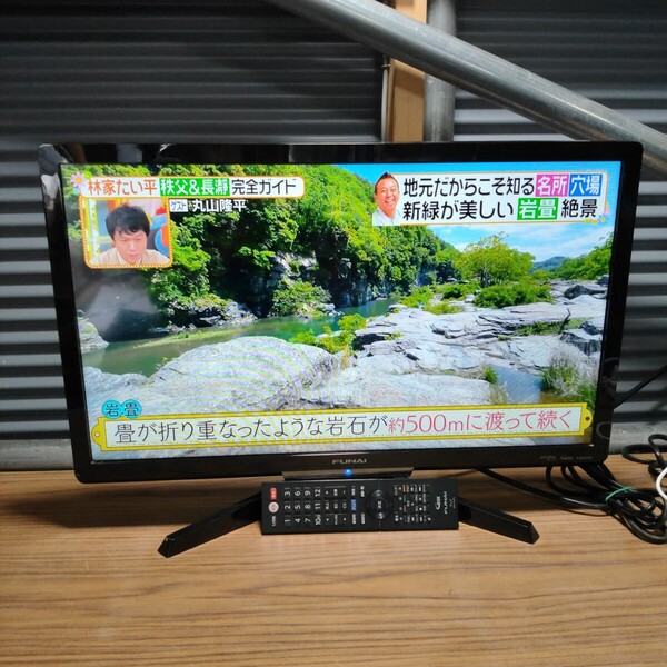 送料無料(1040)フナイ FUNAI 液晶カラーテレビ 24型 FL-24H2010