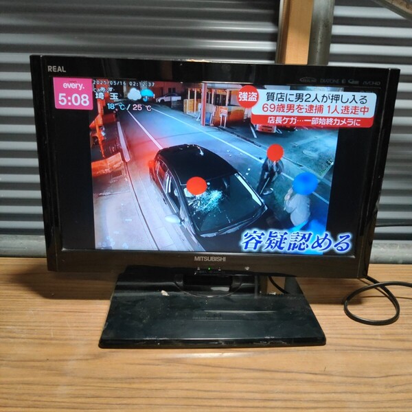 送料無料(1048)三菱 ミツビシ MITSUBISHI 液晶テレビ 19型 LCD-19LB1