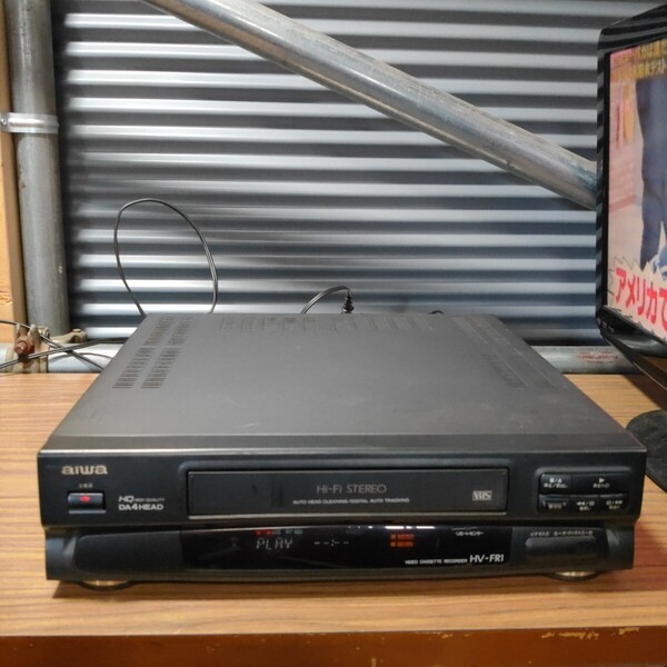 送料無料(1071)アイワ AIWA ビデオデッキ HV-FR1