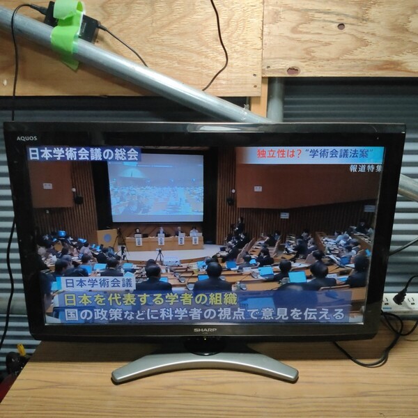 送料無料(1073)SHARP シャープ 液晶テレビ LC-32E8