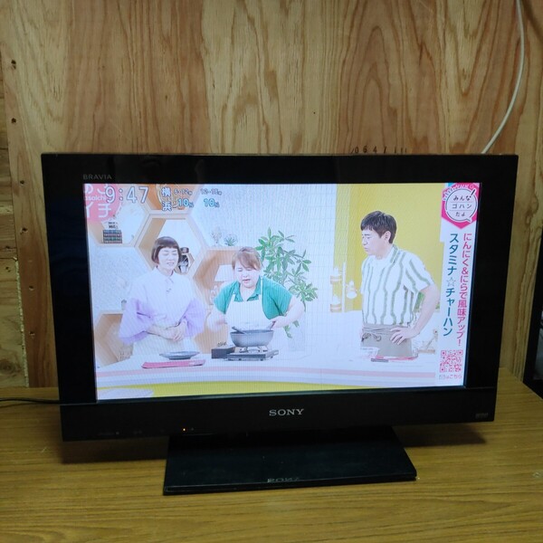 送料無料(1184)SONY ソニー 液晶テレビ 22型 KDL-22BX30H