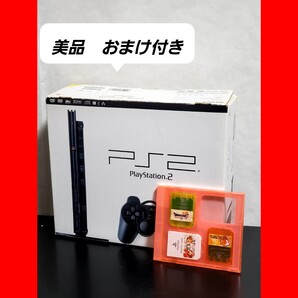 【極美品】 SONY 本体 ソニーPlayStation 2