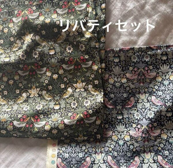 リバティタナローン生地ストロベリーシーフ セット